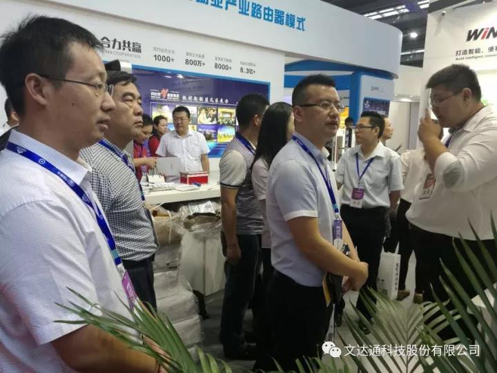 青島文達通應邀參加首屆國際物業(yè)管理產(chǎn)業(yè)博覽會(huì )