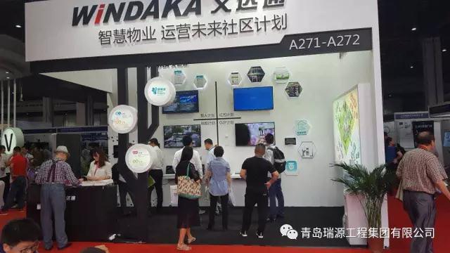 文達通攜“未來(lái)社區計劃”亮相上海物業(yè)展