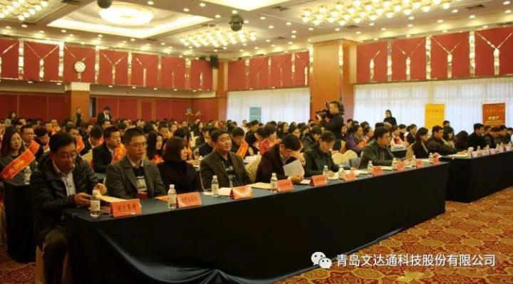 誠信經(jīng)營(yíng) 真誠奉獻——文達通成為 “青島市誠信企業(yè)”