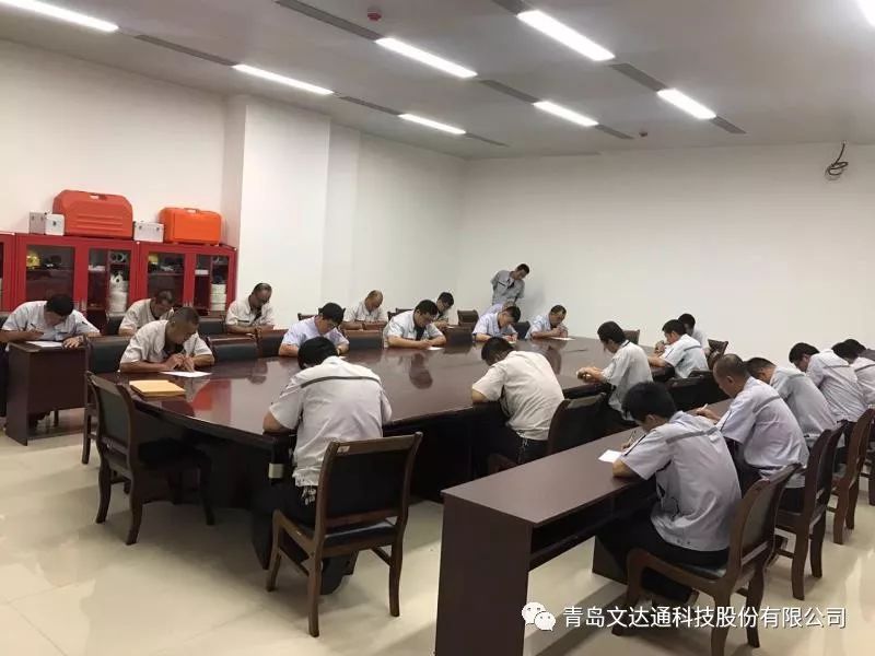 【子公司簡(jiǎn)訊】剛剛！我們通過(guò)考試啦！