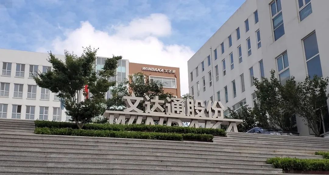 科技賦能丨青島日報觀(guān)海新聞聚焦文達通股份“5G+人工智能示范社區”項目