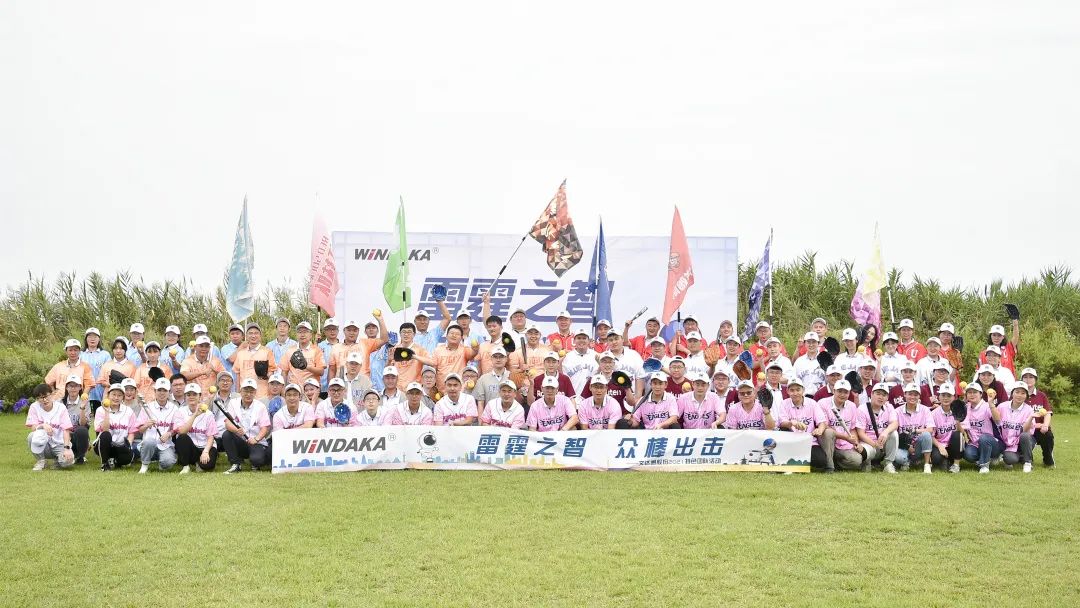 雷霆之智，眾棒出擊丨文達通股份2021特色團隊活動(dòng)取得圓滿(mǎn)成功