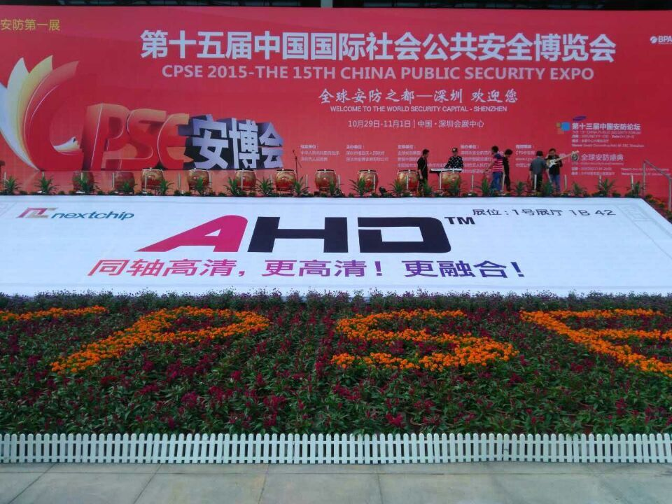 深圳安博會(huì )圓滿(mǎn)落幕，文達通滿(mǎn)獲贊譽(yù)