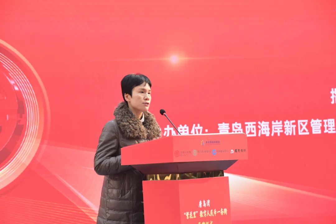 唐島灣“繁花里”數字人民幣一條街正式開街！