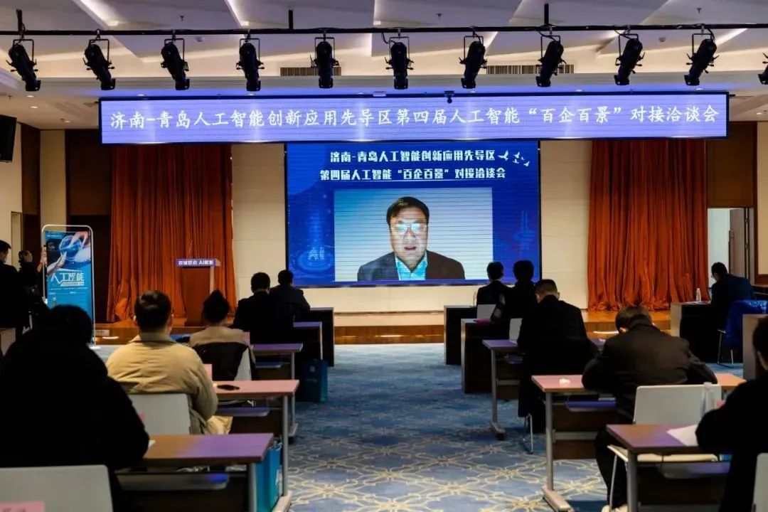 雙城聯動，AI賦能丨文達通股份入選2022年青島人工智能榜單