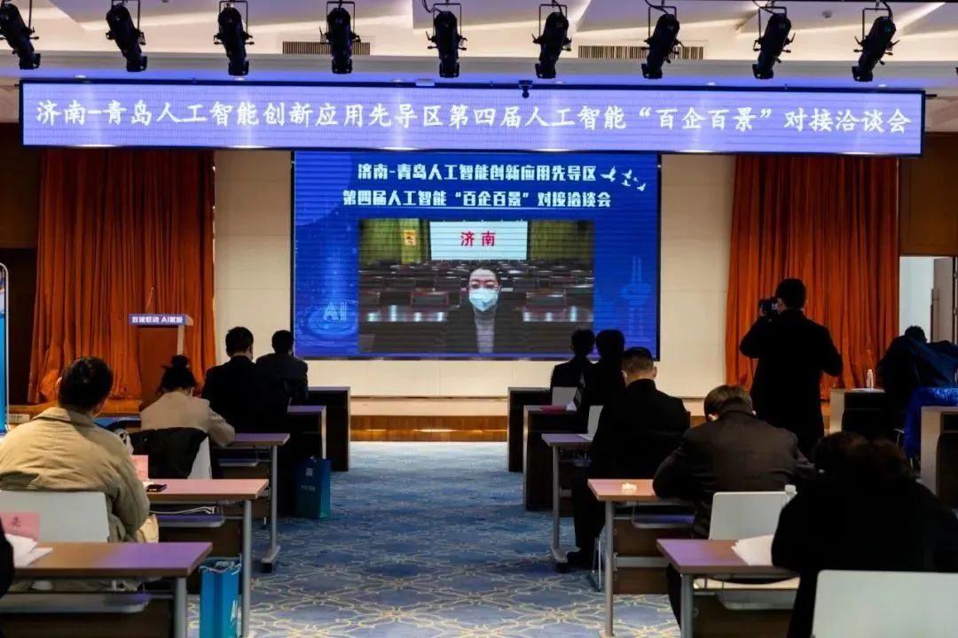 雙城聯動，AI賦能丨文達通股份入選2022年青島人工智能榜單