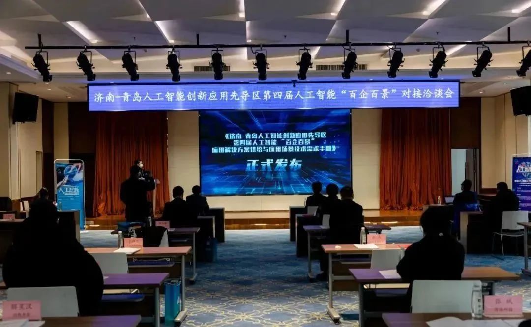 雙城聯動，AI賦能丨文達通股份入選2022年青島人工智能榜單