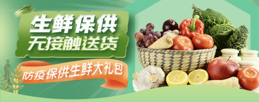 同心戰疫，我們在一起！
