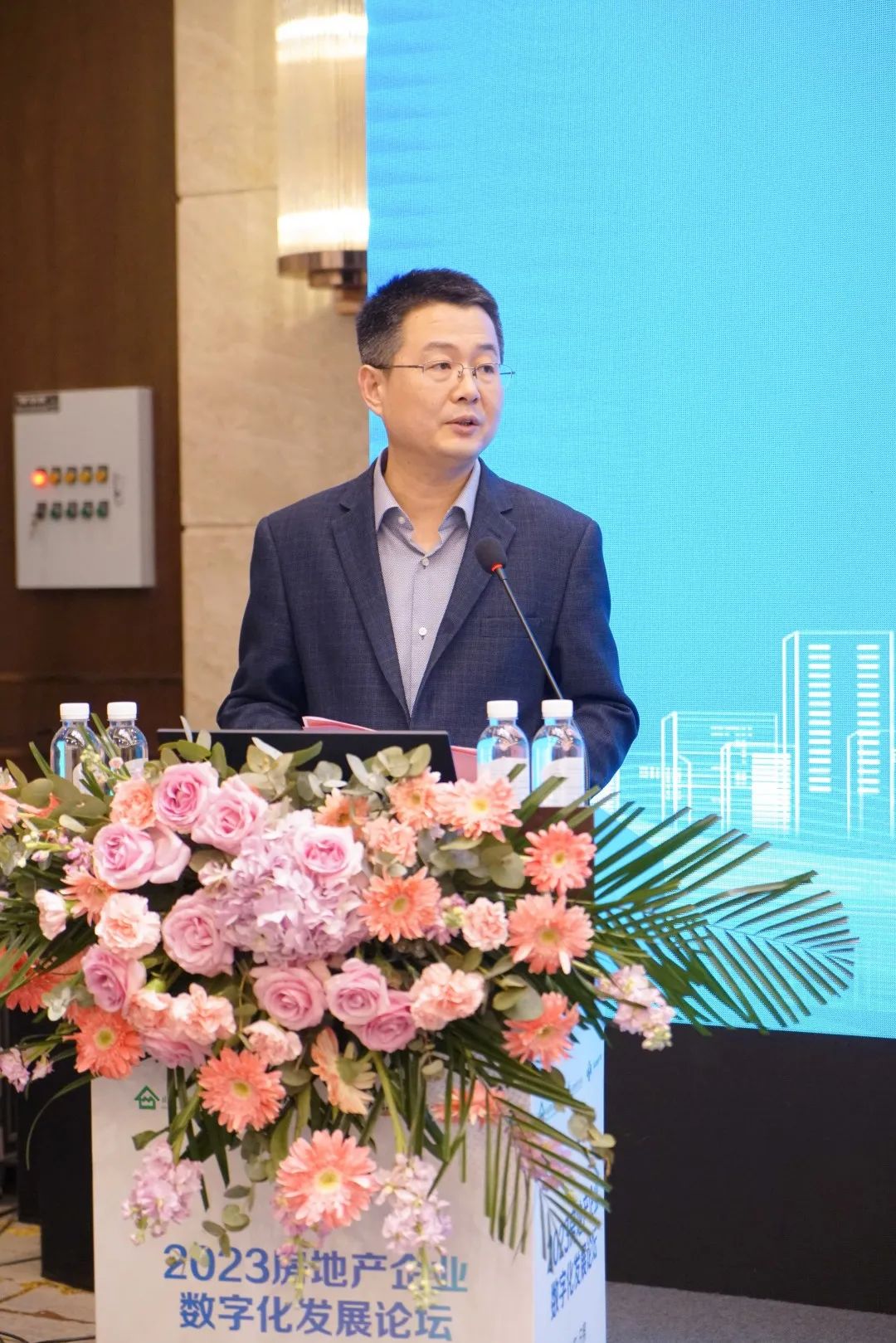 加快綠色低碳轉型，建設美麗宜居城鄉丨文達通股份新型“物管城市”模式亮相2023房地產企業數字化發展論壇