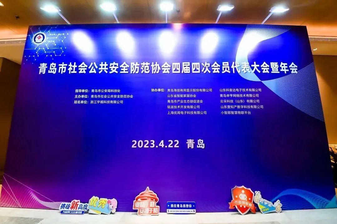 喜報丨文達通股份兩名職工代表在首屆全國安防行業職業技能競賽中斬獲佳績！