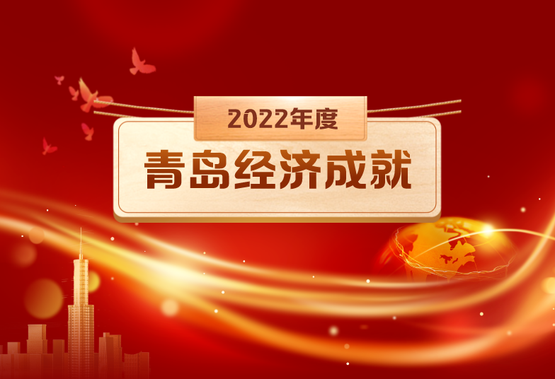 喜報丨文達通股份“智慧農業全產業鏈管控一體化平臺”榮登2022年度數字經濟發展典型案例榜單！